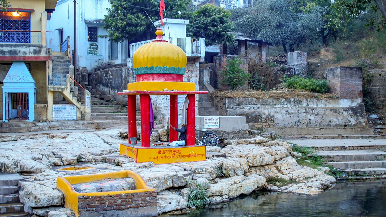 Janaki Kund